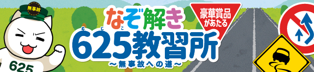 指定 新小岩自動車学校 葛飾区にある自動車教習所 指定 新小岩自動車学校 です